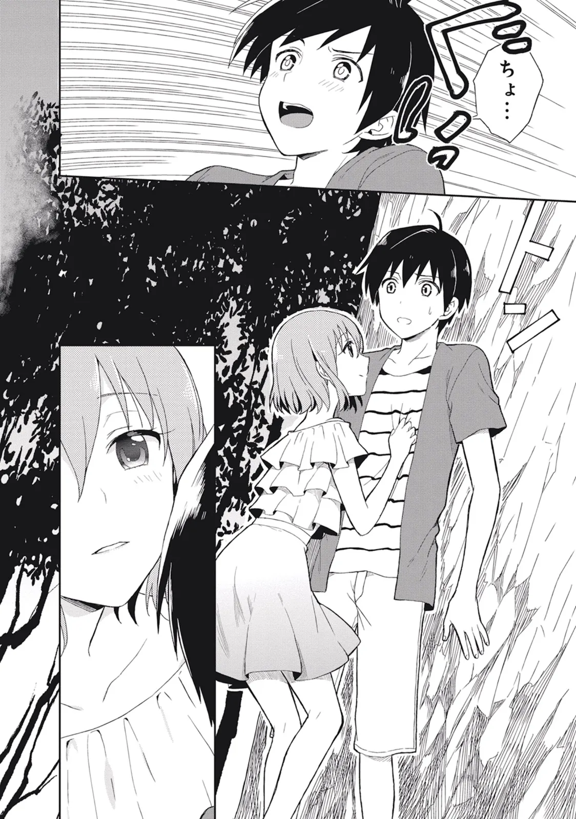 Manga Page 36