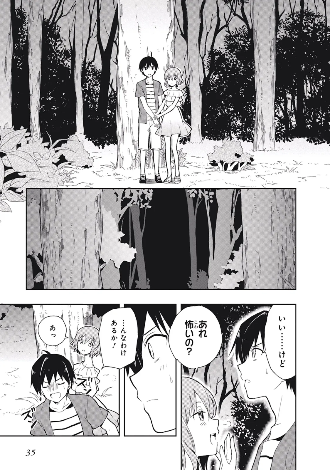 Manga Page 39