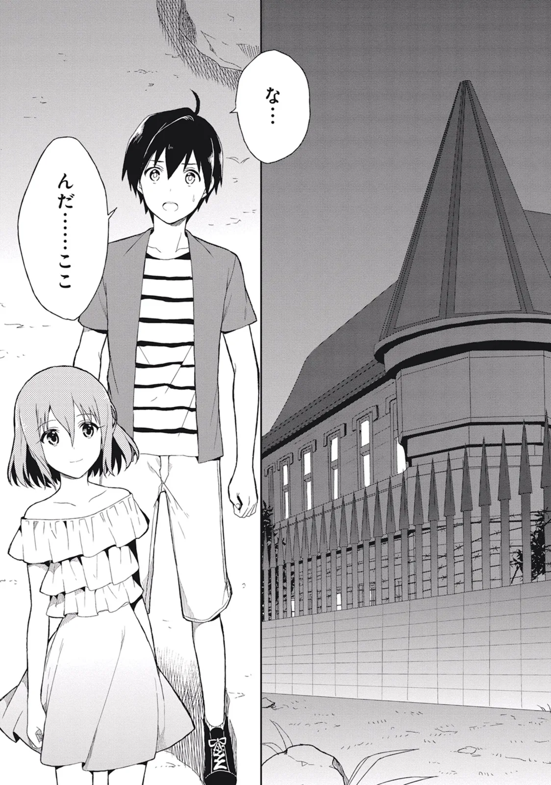 Manga Page 43