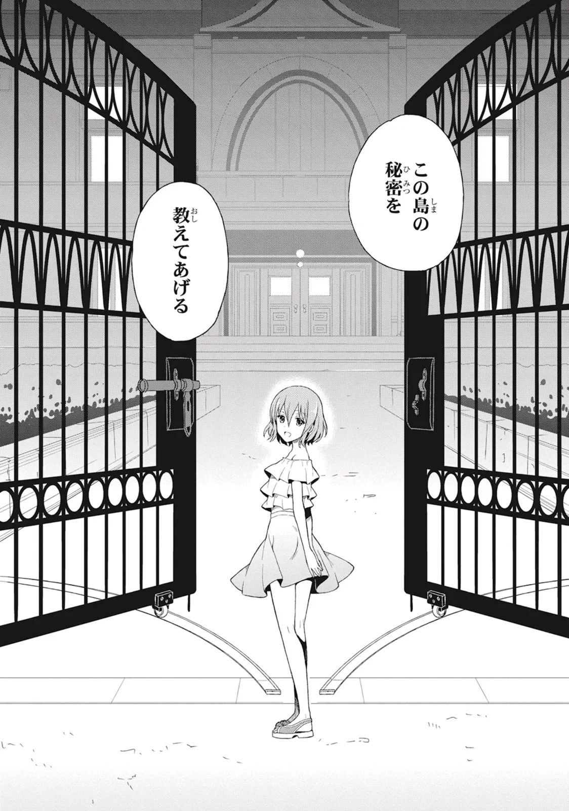 Manga Page 48