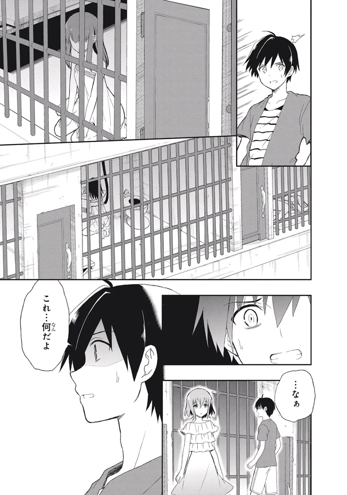 Manga Page 55