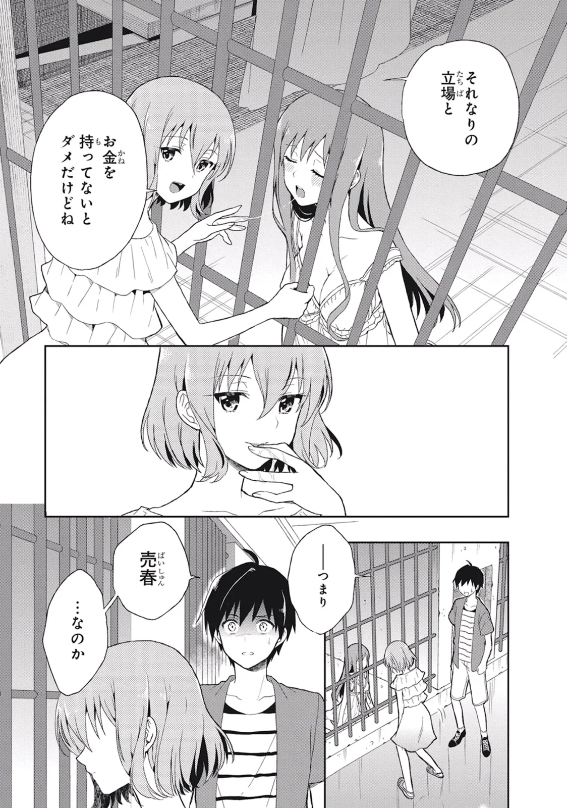 Manga Page 59
