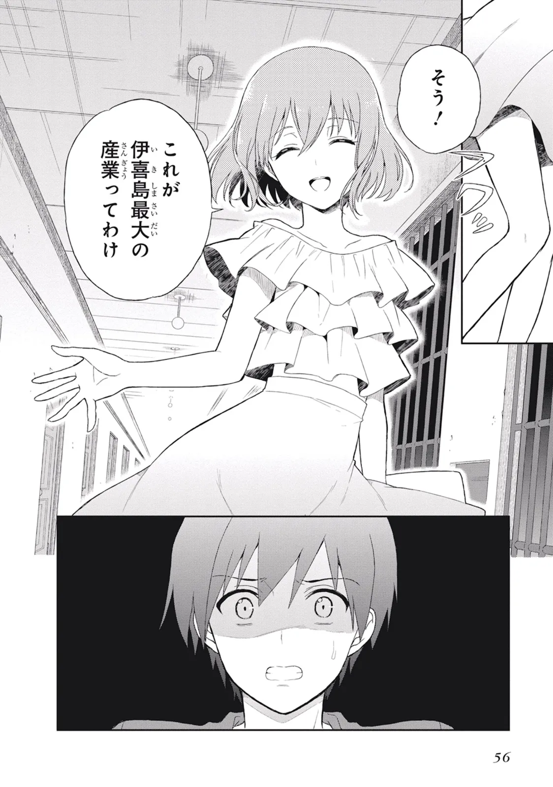 Manga Page 60