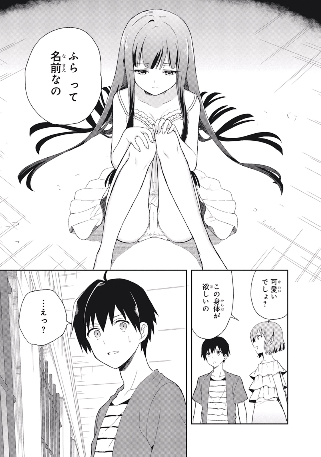 Manga Page 63