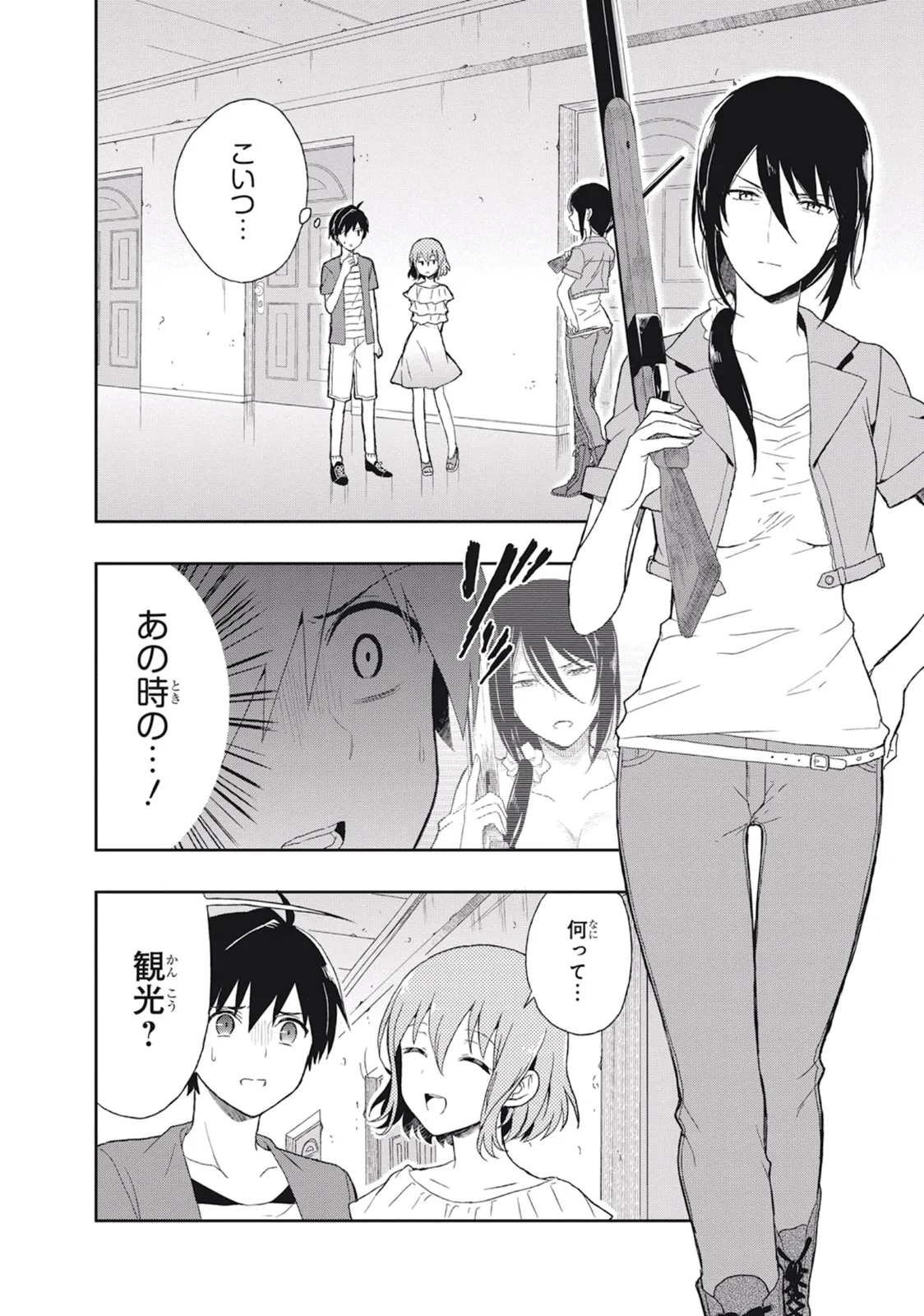 Manga Page 68