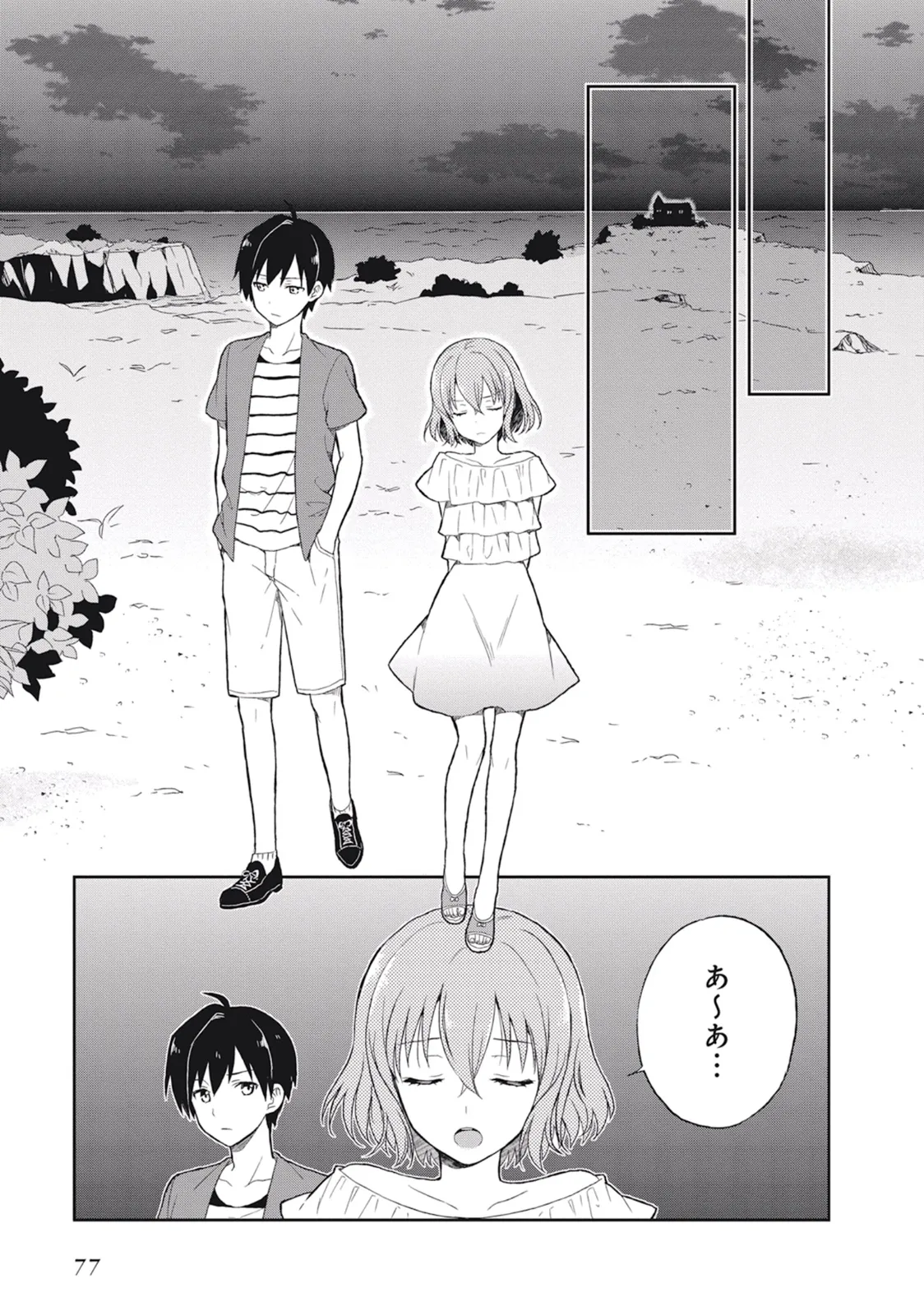 Manga Page 81