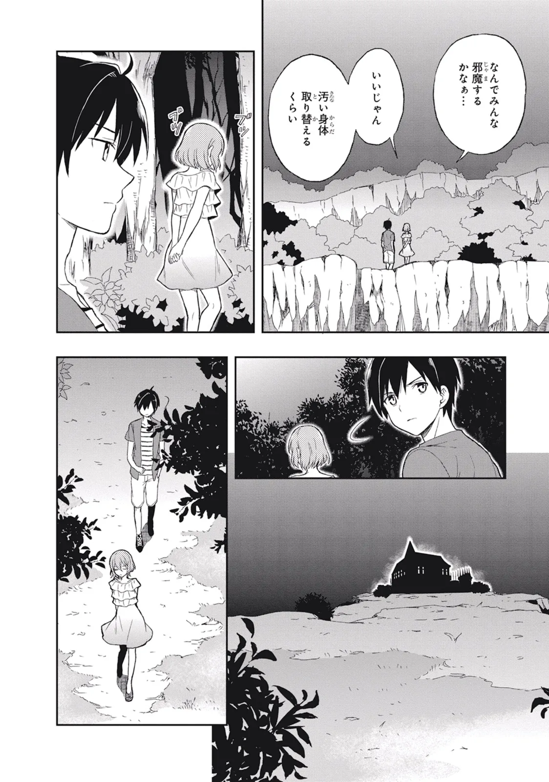 Manga Page 82