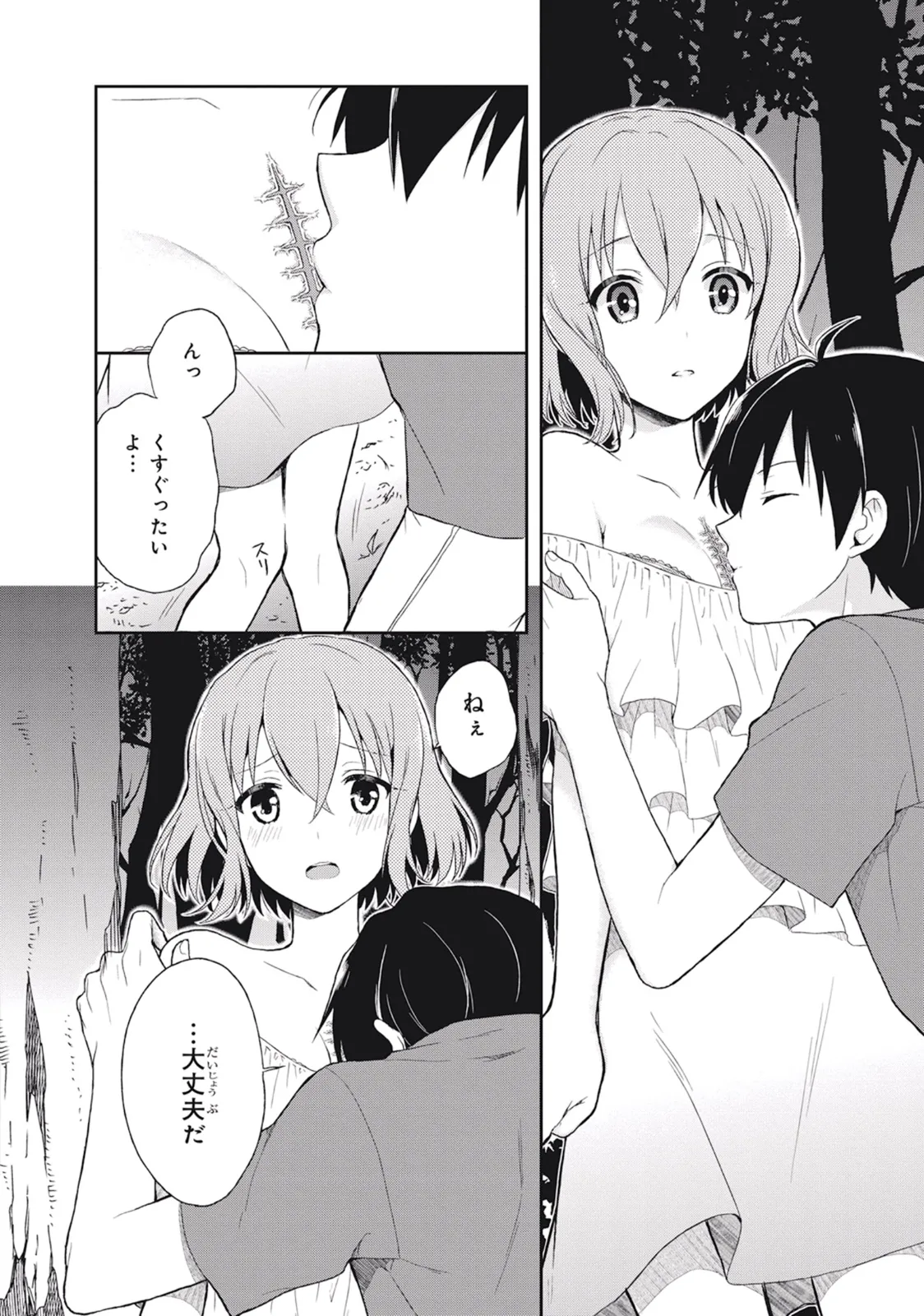 Manga Page 88