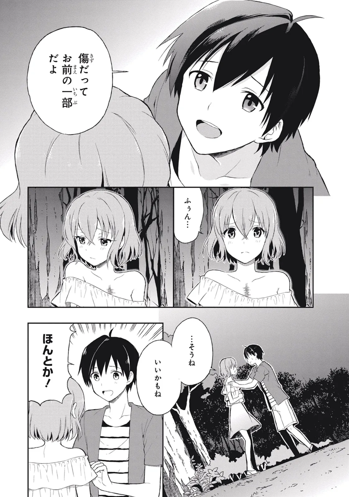 Manga Page 89