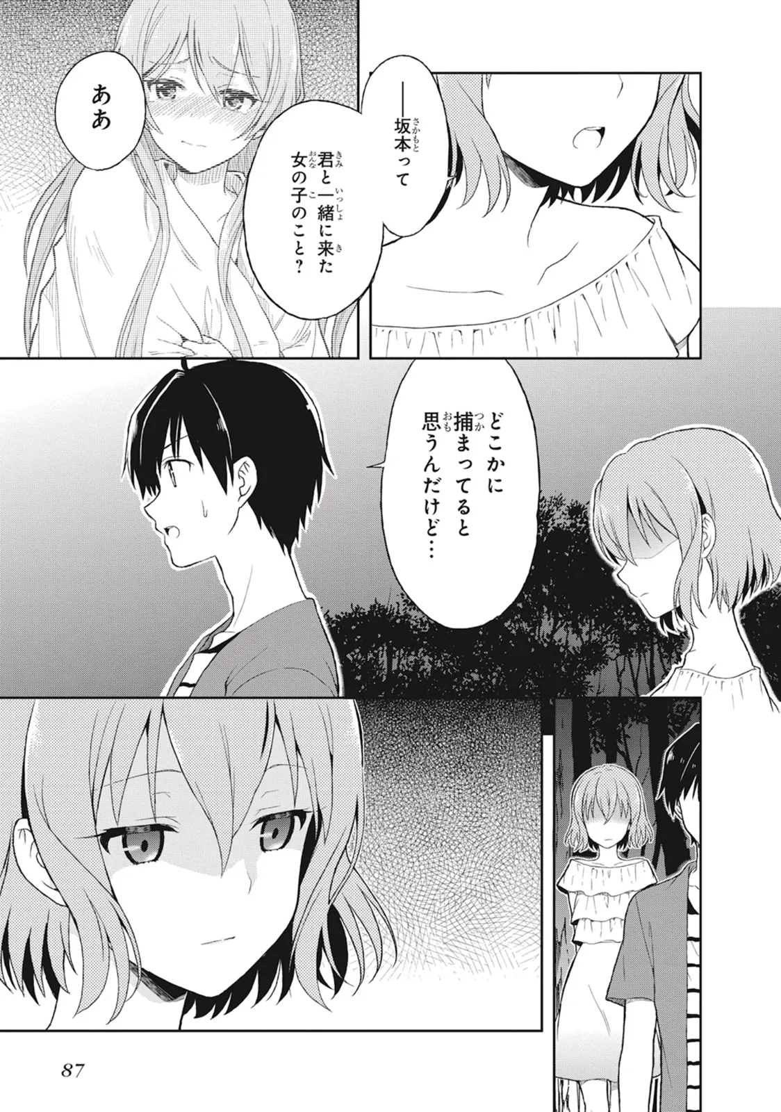 Manga Page 91