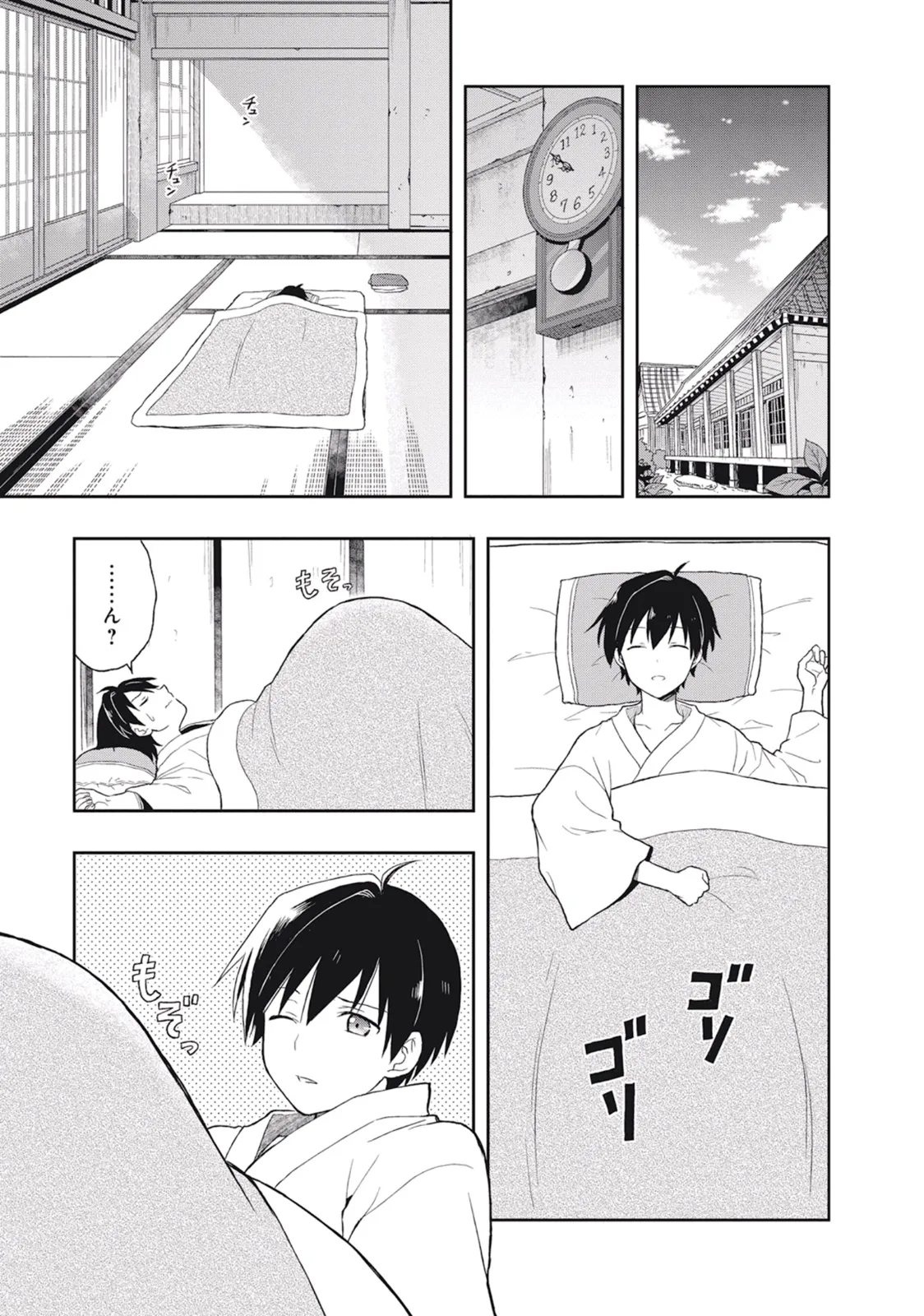 Manga Page 93