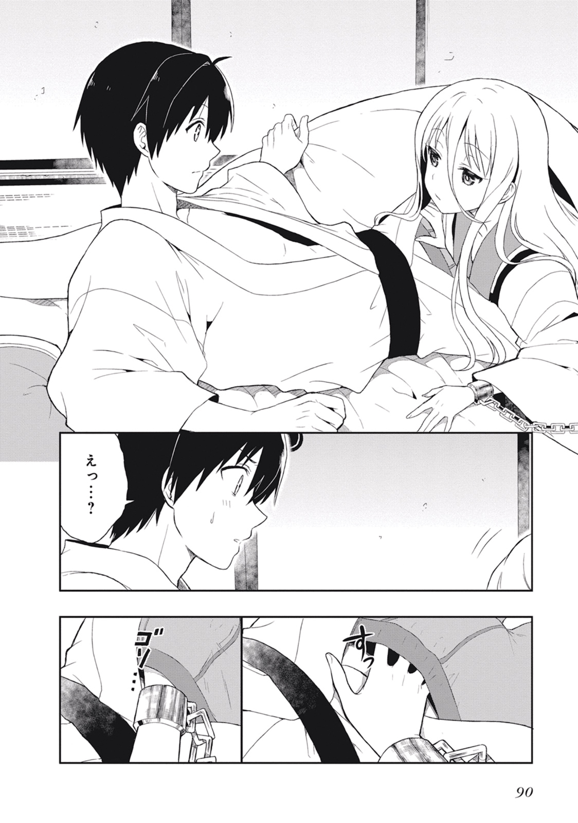 Manga Page 94