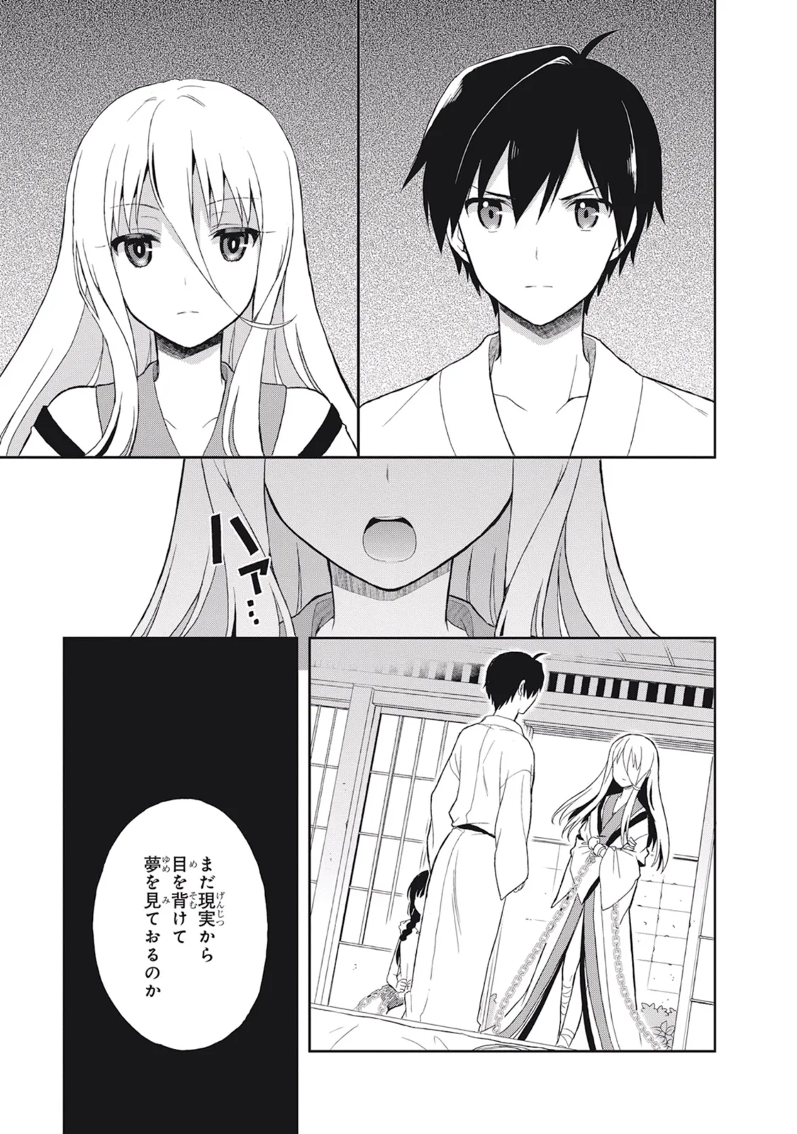 Manga Page 101