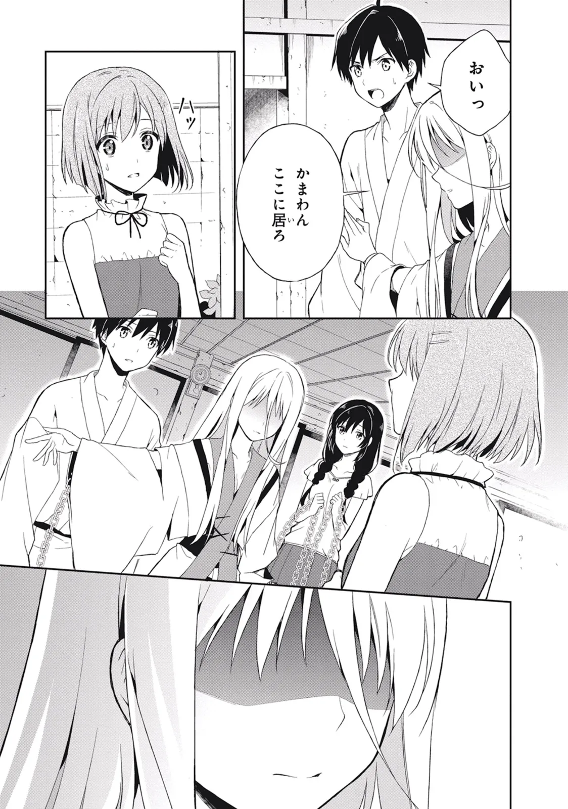 Manga Page 129