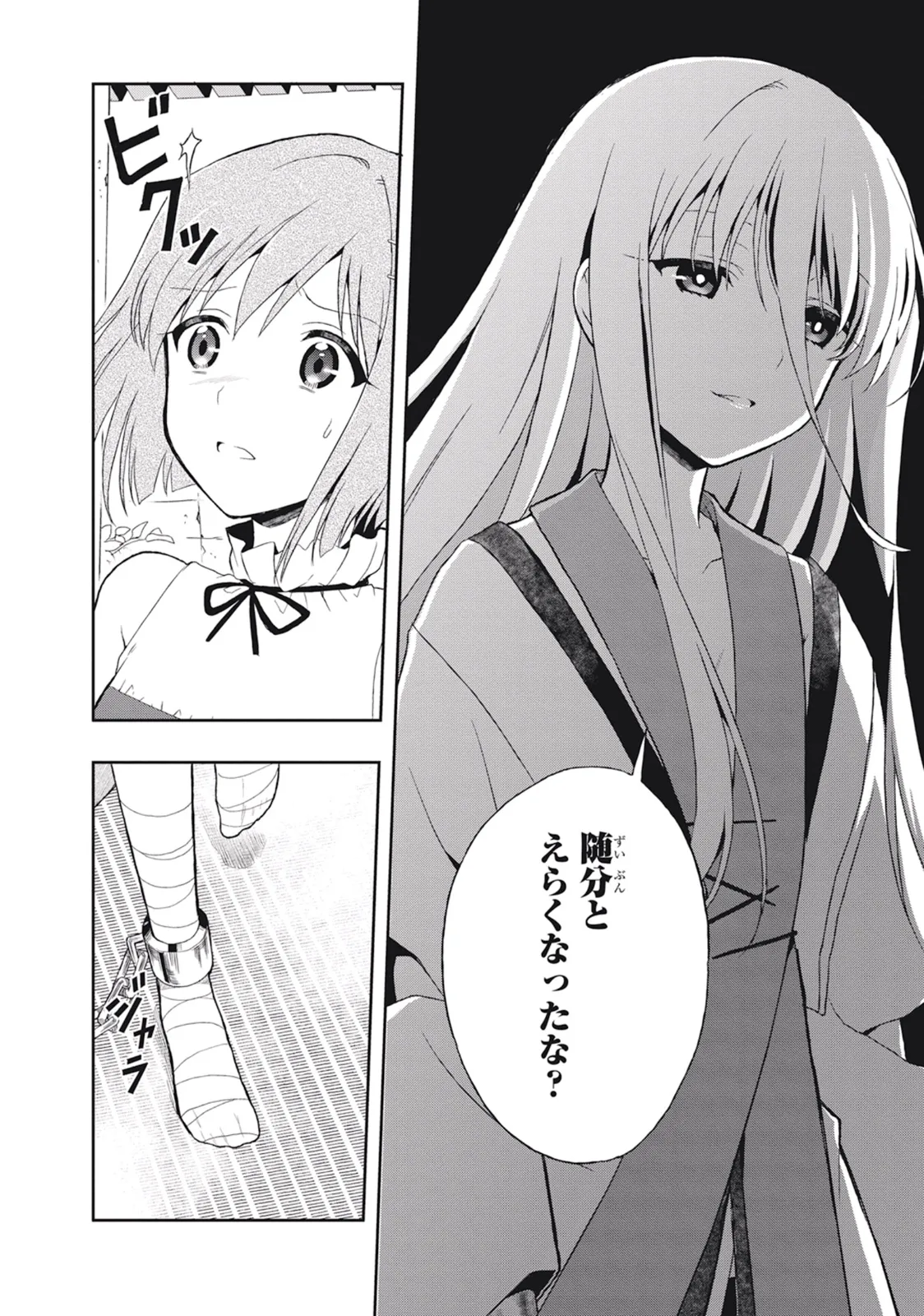 Manga Page 130