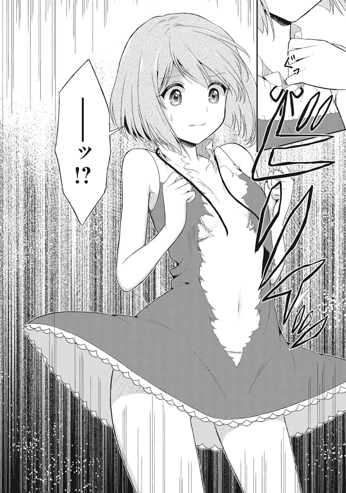 Manga Page 134