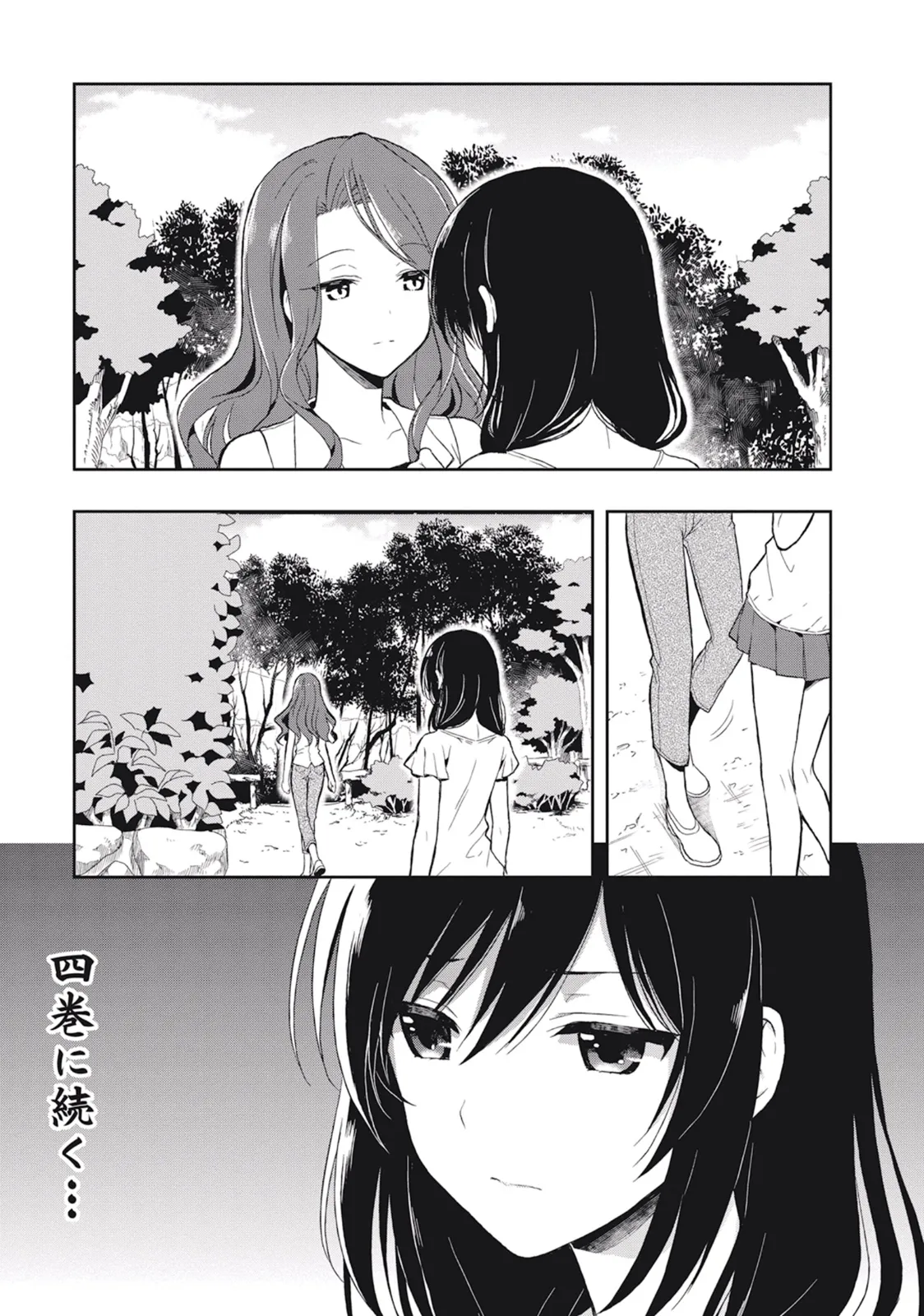 Manga Page 163