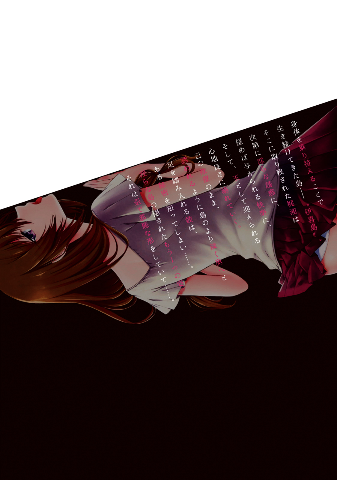 Manga Page 168