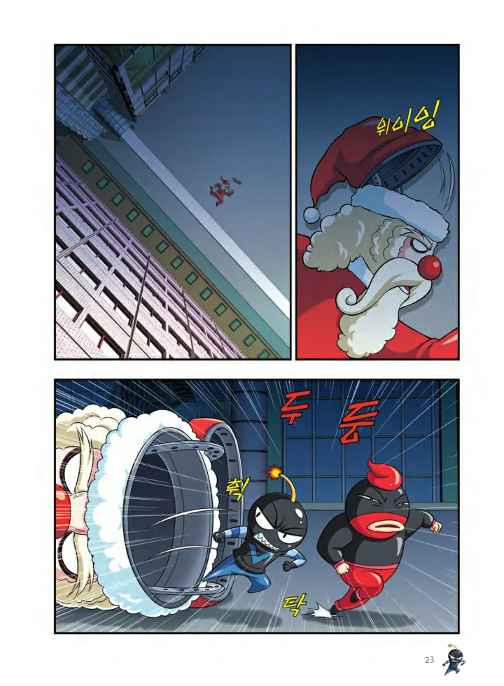 Manga Page 24