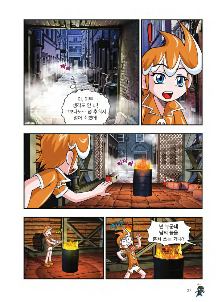 Manga Page 28