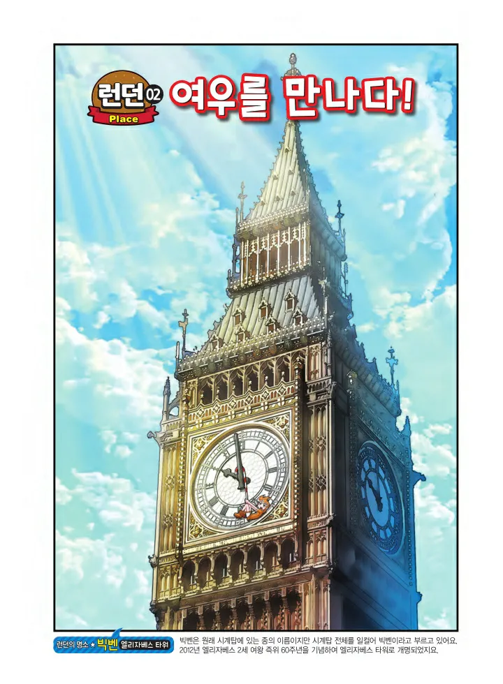 Manga Page 30