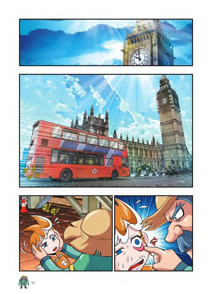Manga Page 31