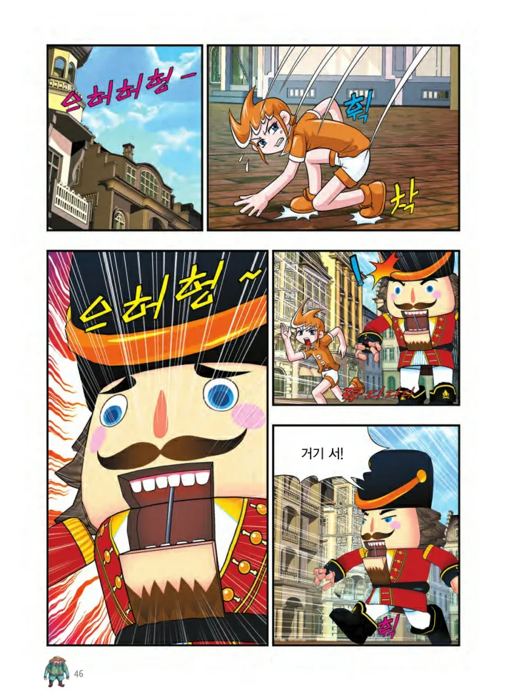 Manga Page 47