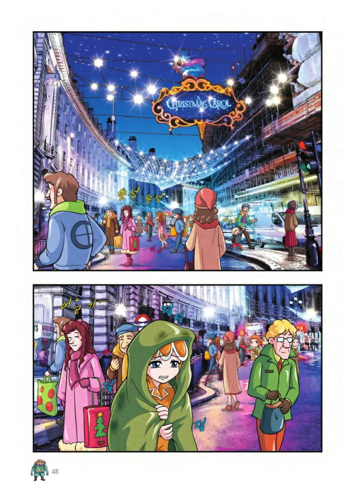 Manga Page 49
