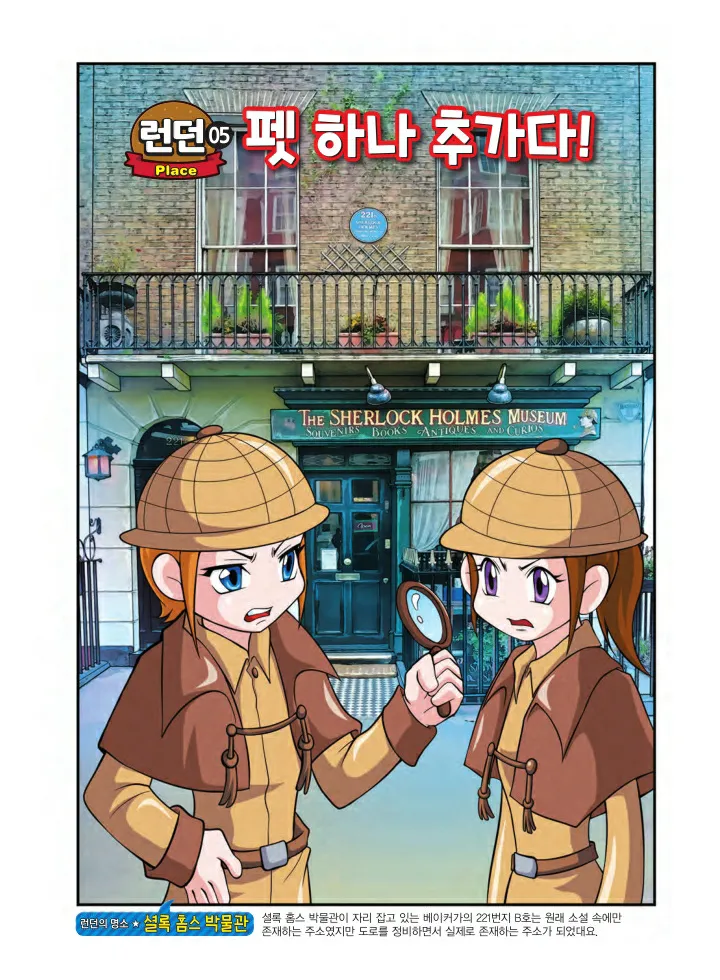 Manga Page 106