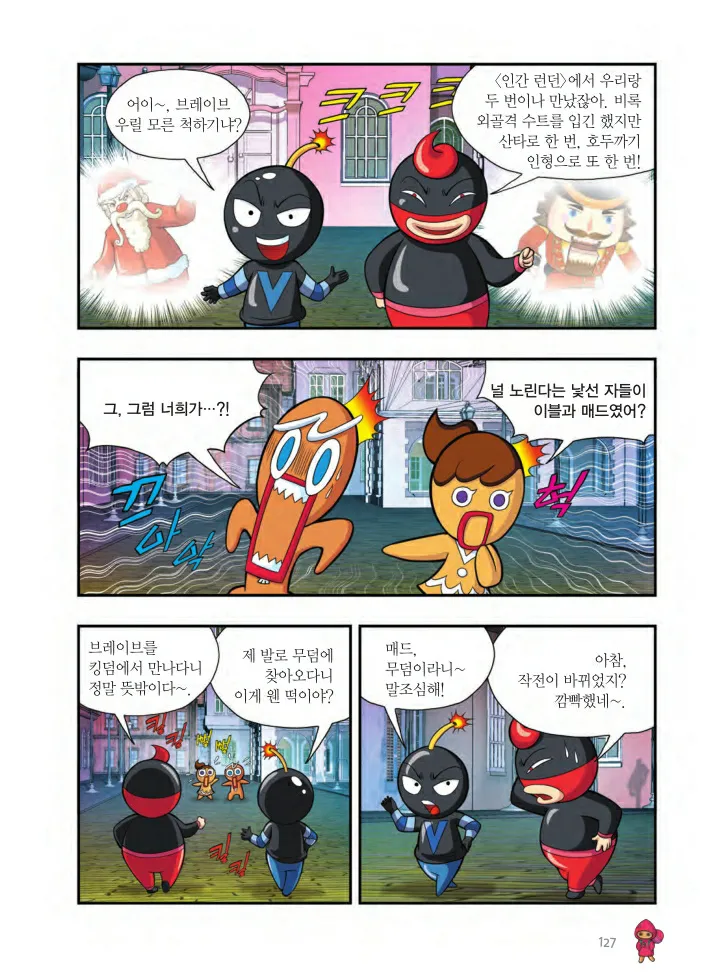 Manga Page 128