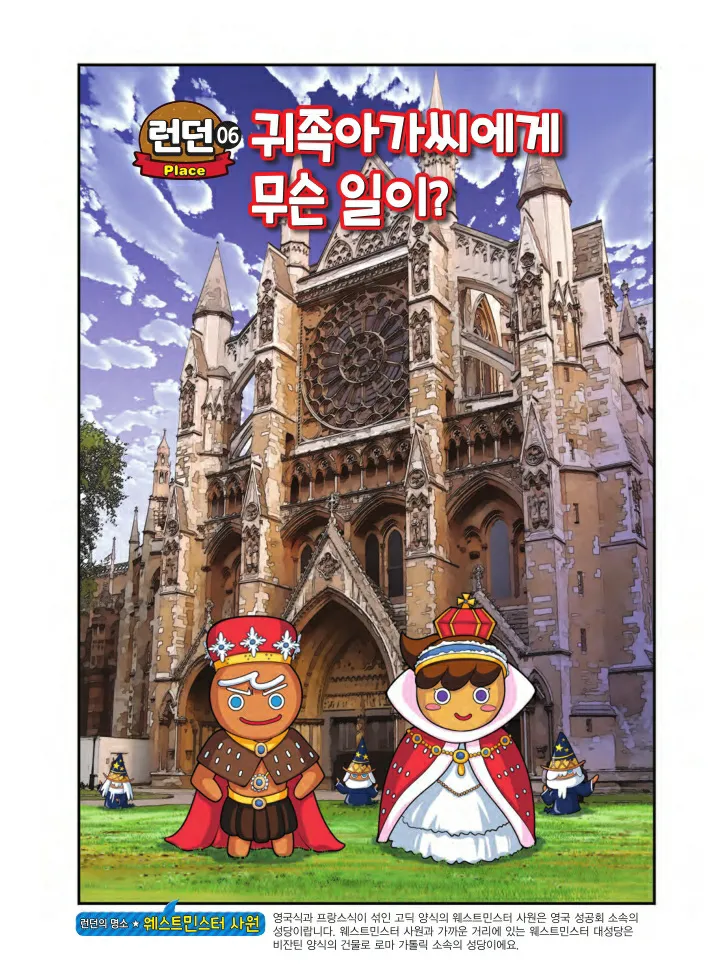 Manga Page 136