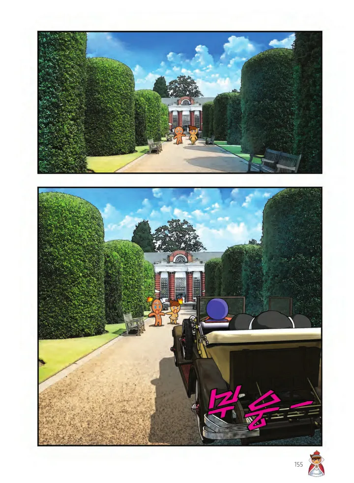 Manga Page 156