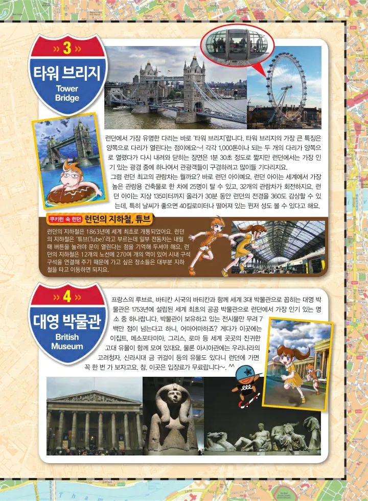 Manga Page 160