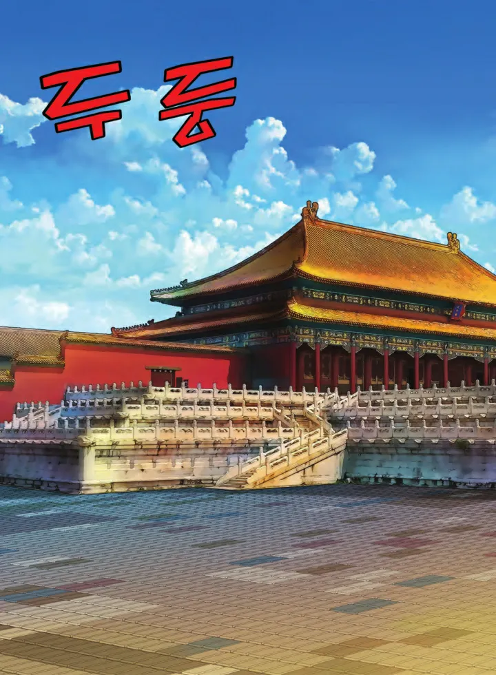 Manga Page 181