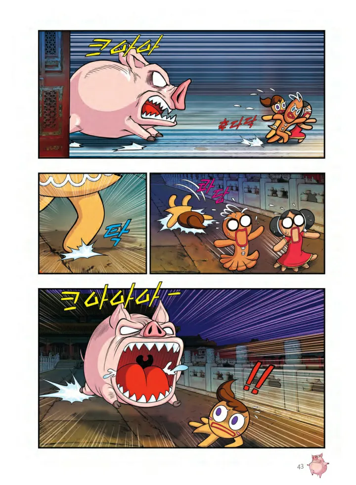 Manga Page 206