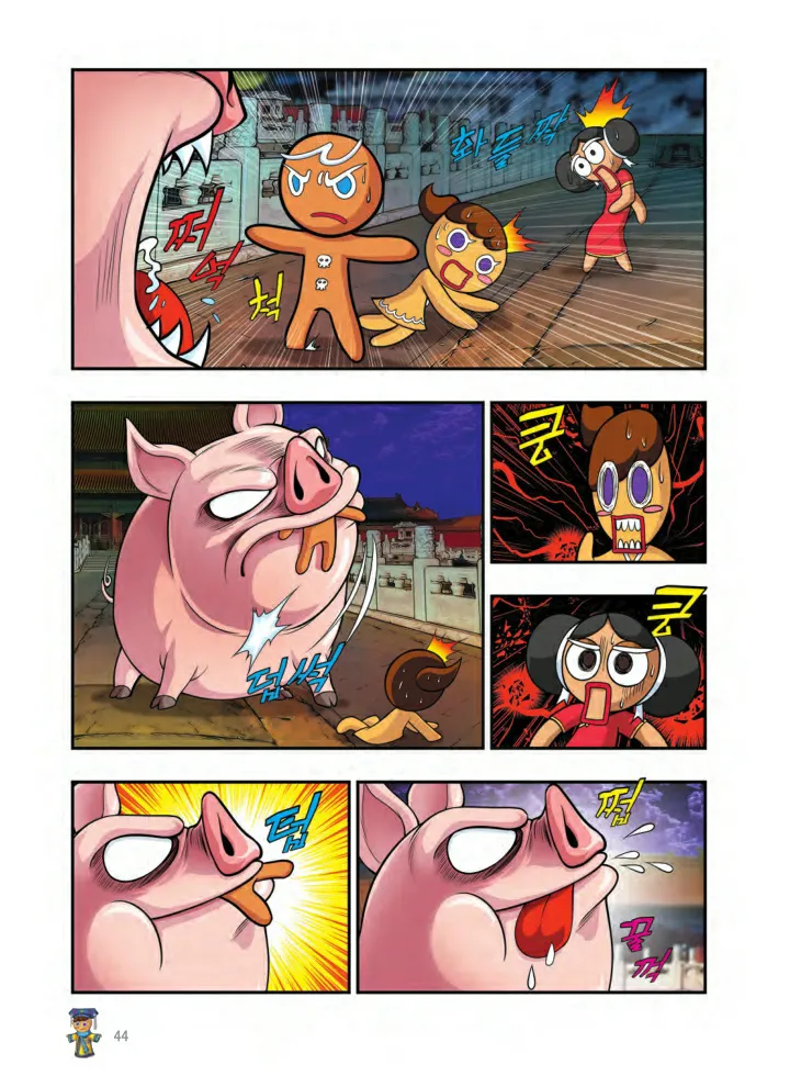 Manga Page 207