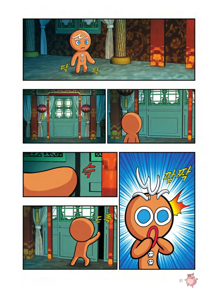 Manga Page 214