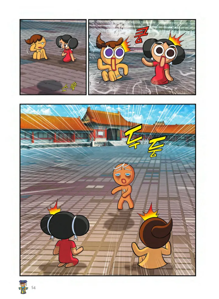 Manga Page 217