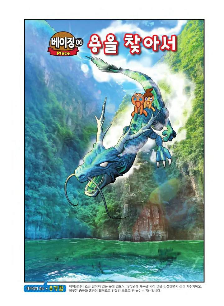 Manga Page 296