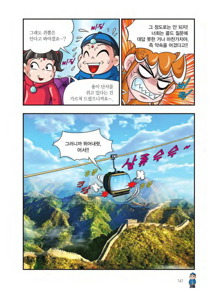 Manga Page 310
