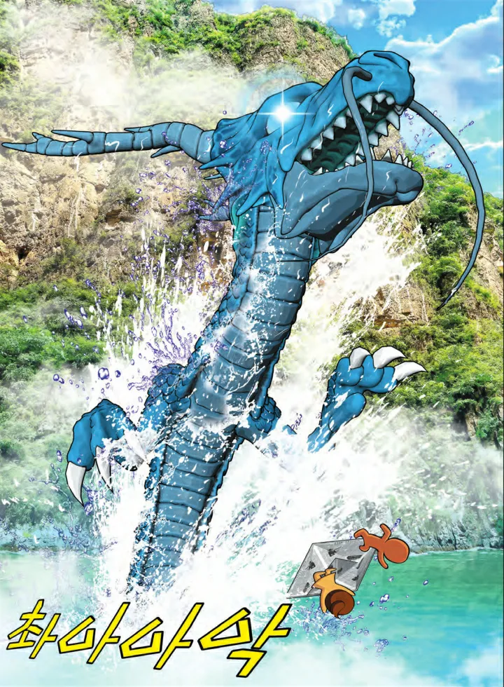 Manga Page 317