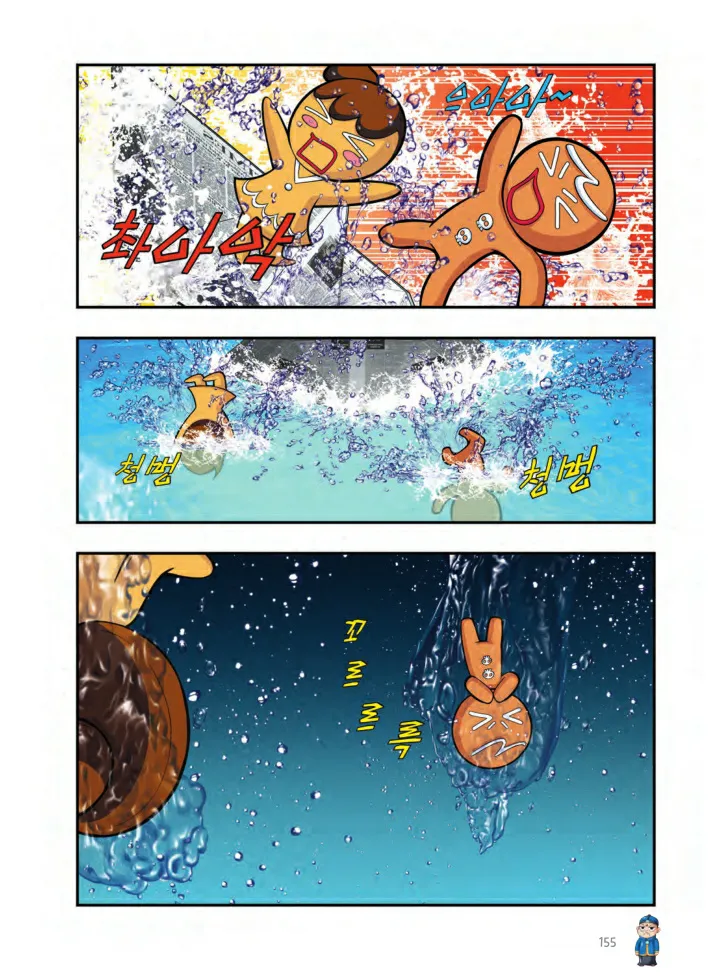 Manga Page 318