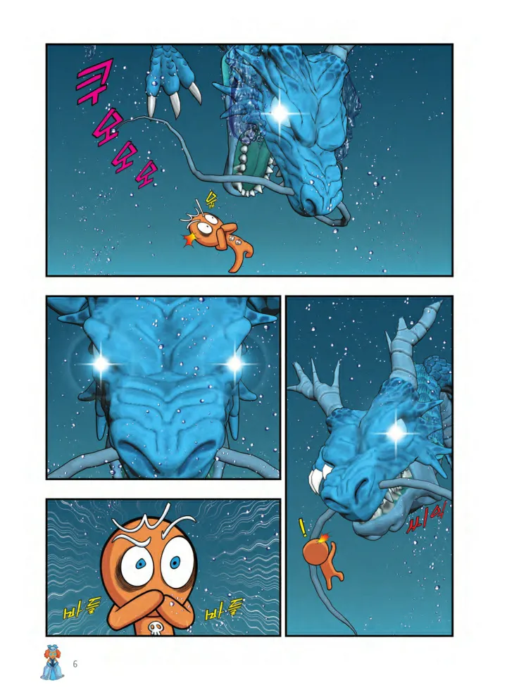 Manga Page 331