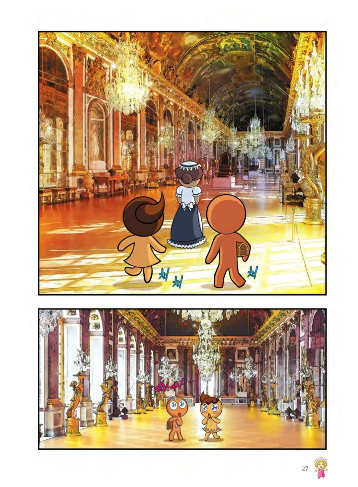 Manga Page 352