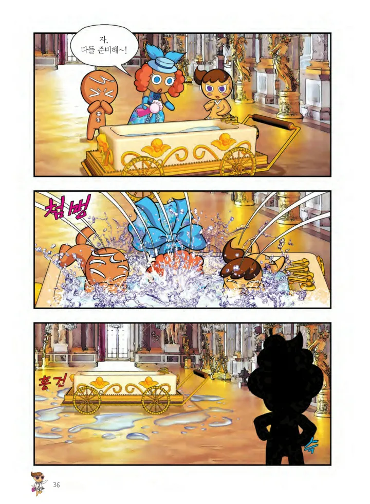 Manga Page 361