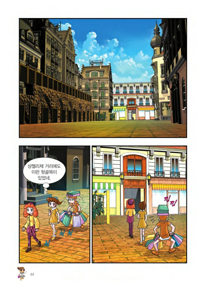 Manga Page 369