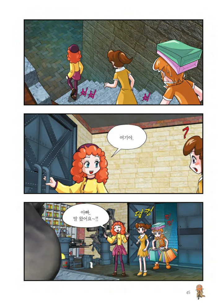 Manga Page 370