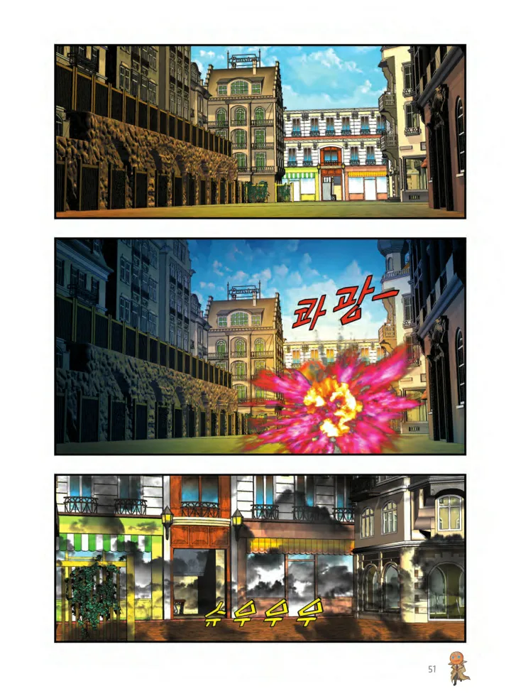 Manga Page 376