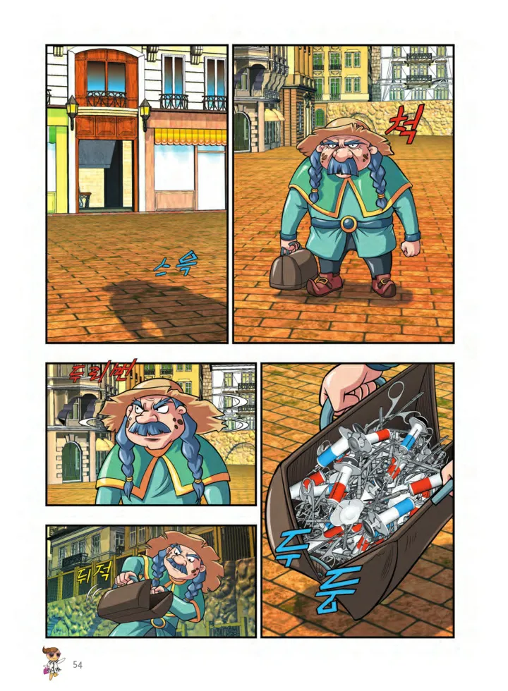 Manga Page 379