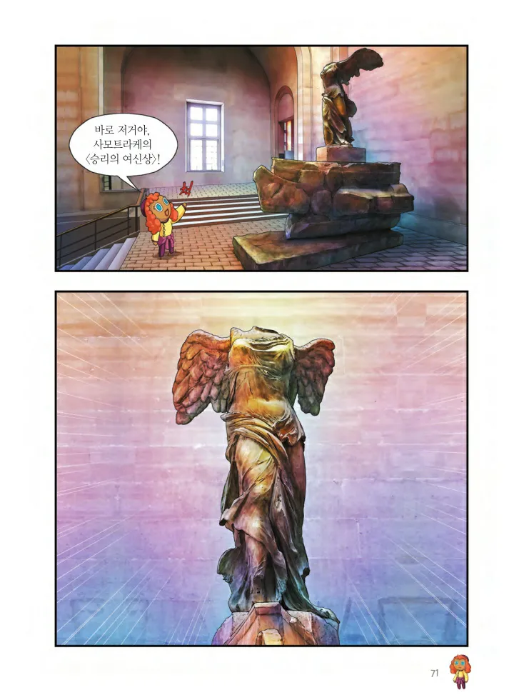 Manga Page 396